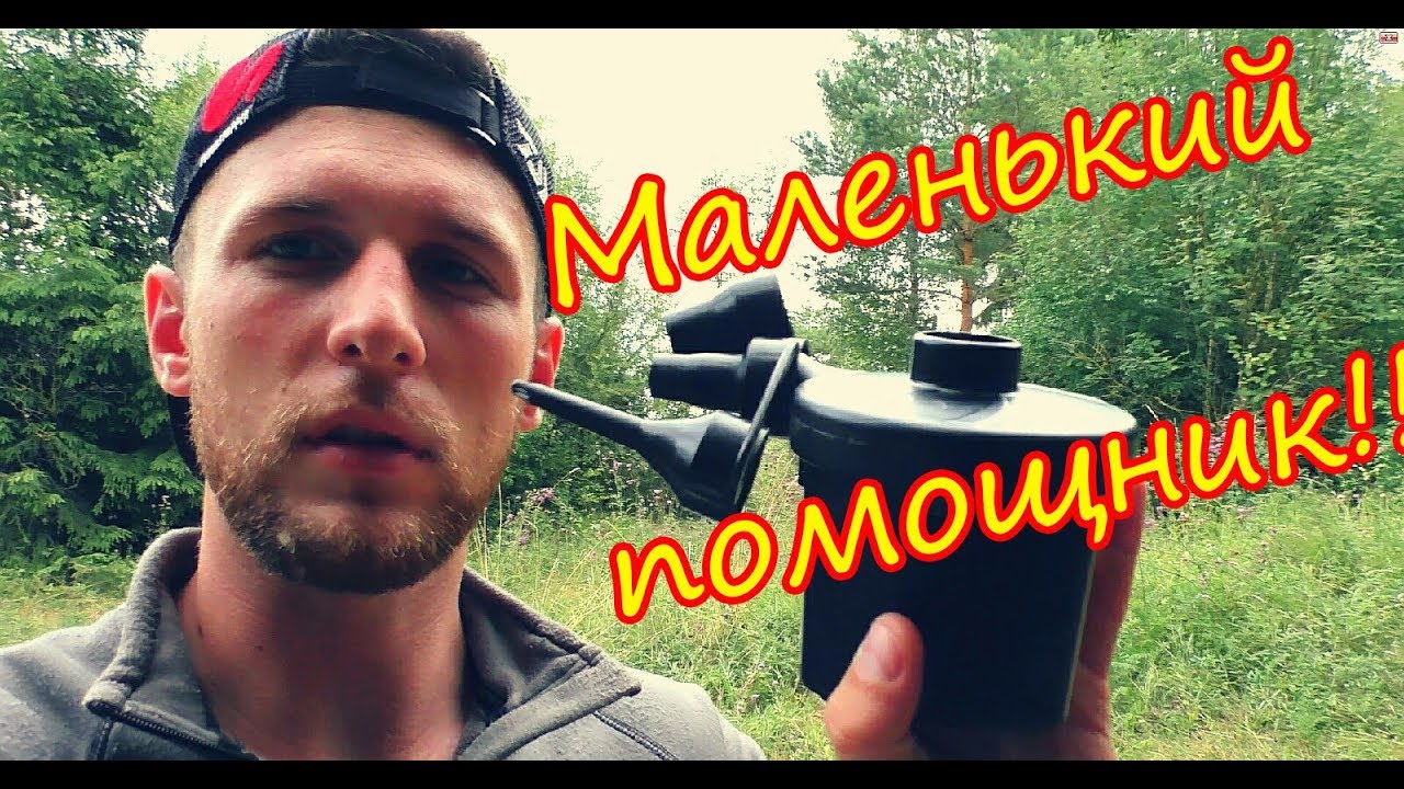 Бюджетный насос для лодки! На что способен этот малыш?