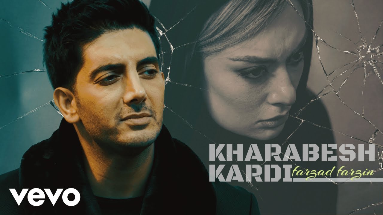 TPM - Farzad Farzin - Kharabesh Kardi