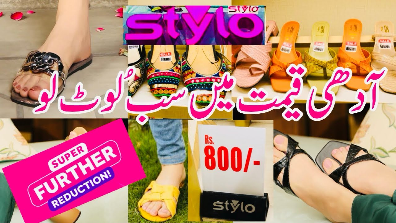 Stylo sale 51% off | Stylo shoes sale today | Rs 800 only