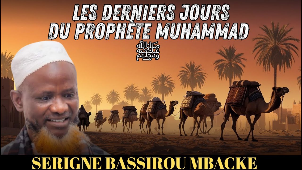 ✨️ Les Dernières Jours Du Prophète Seydina mouhamed psl | Par Serigne Bassirou Mbacké