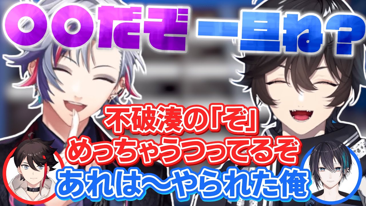 ふわっちとアクシアの口癖がうつりまくってる明那とまゆゆ【にじさんじ切り抜き/三枝明那/黛灰/不破湊】
