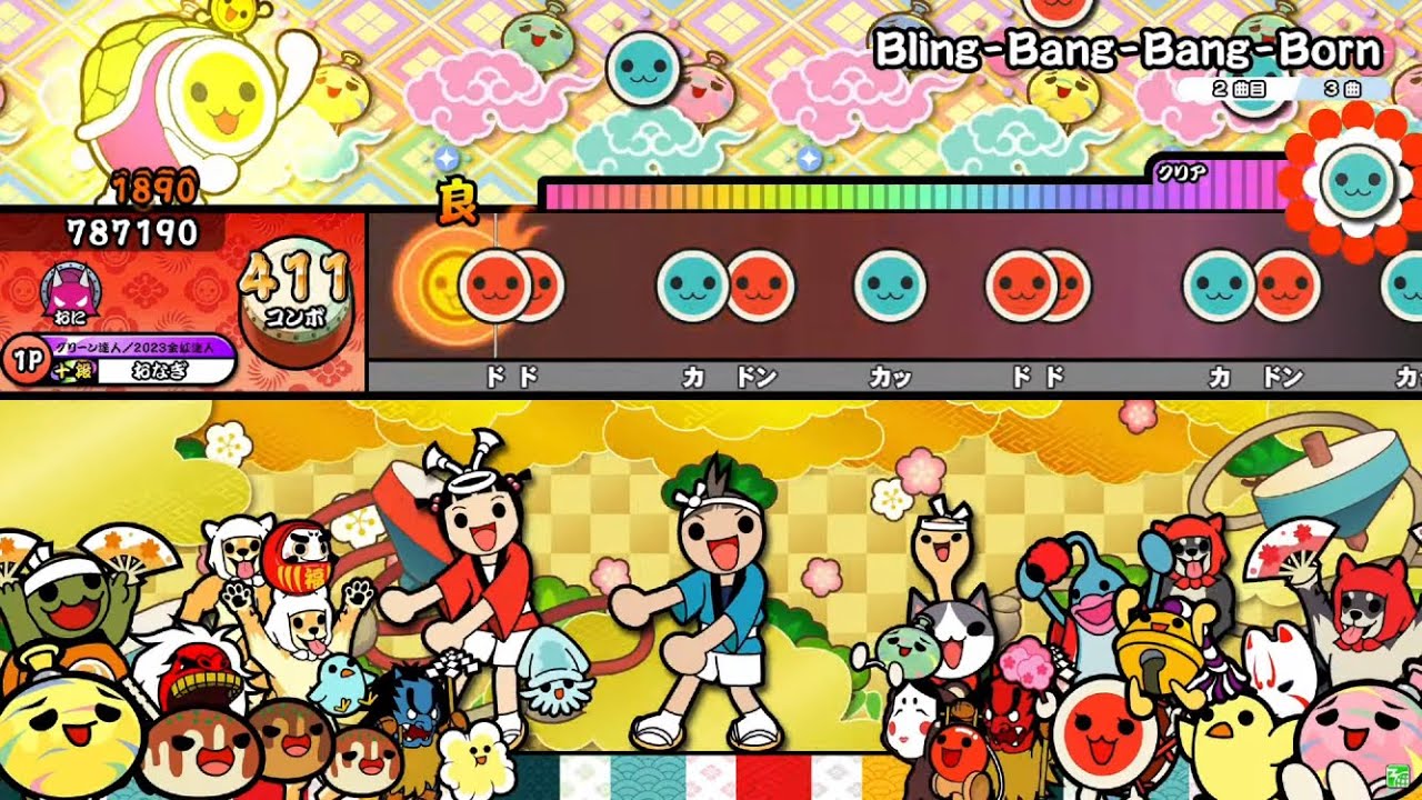 【太鼓の達人ニジイロver.】Bling-Bang-Bang-Born 全良