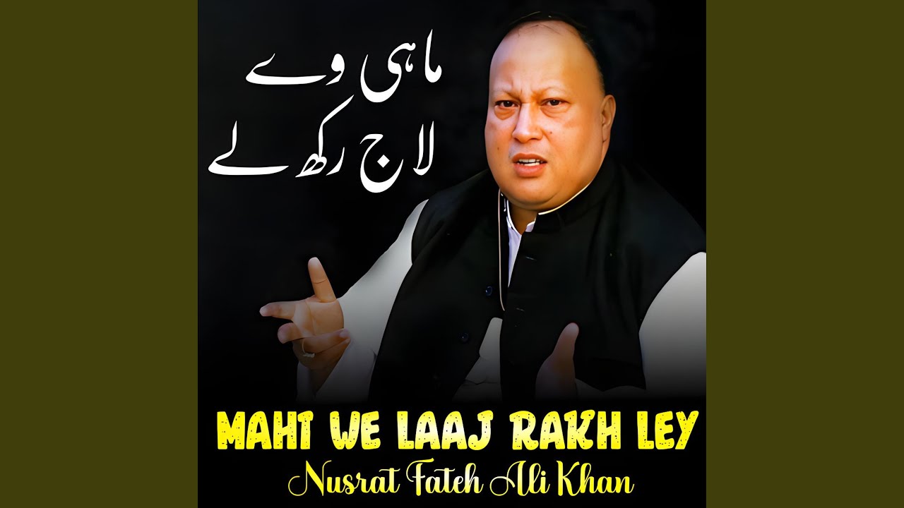 Mahi We Laaj Rakh Ley