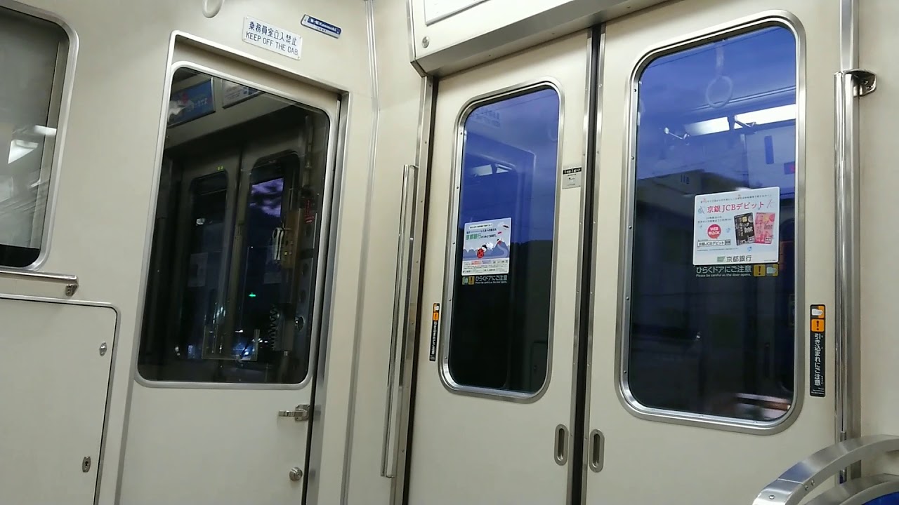 【東洋IGBT】京阪800系走行音 御陵→大谷