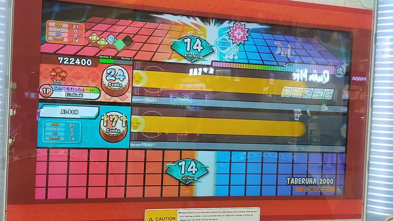 Taiko no Tatsujin(太鼓の達人)-タベルナ2000 Easy(AI Battle)