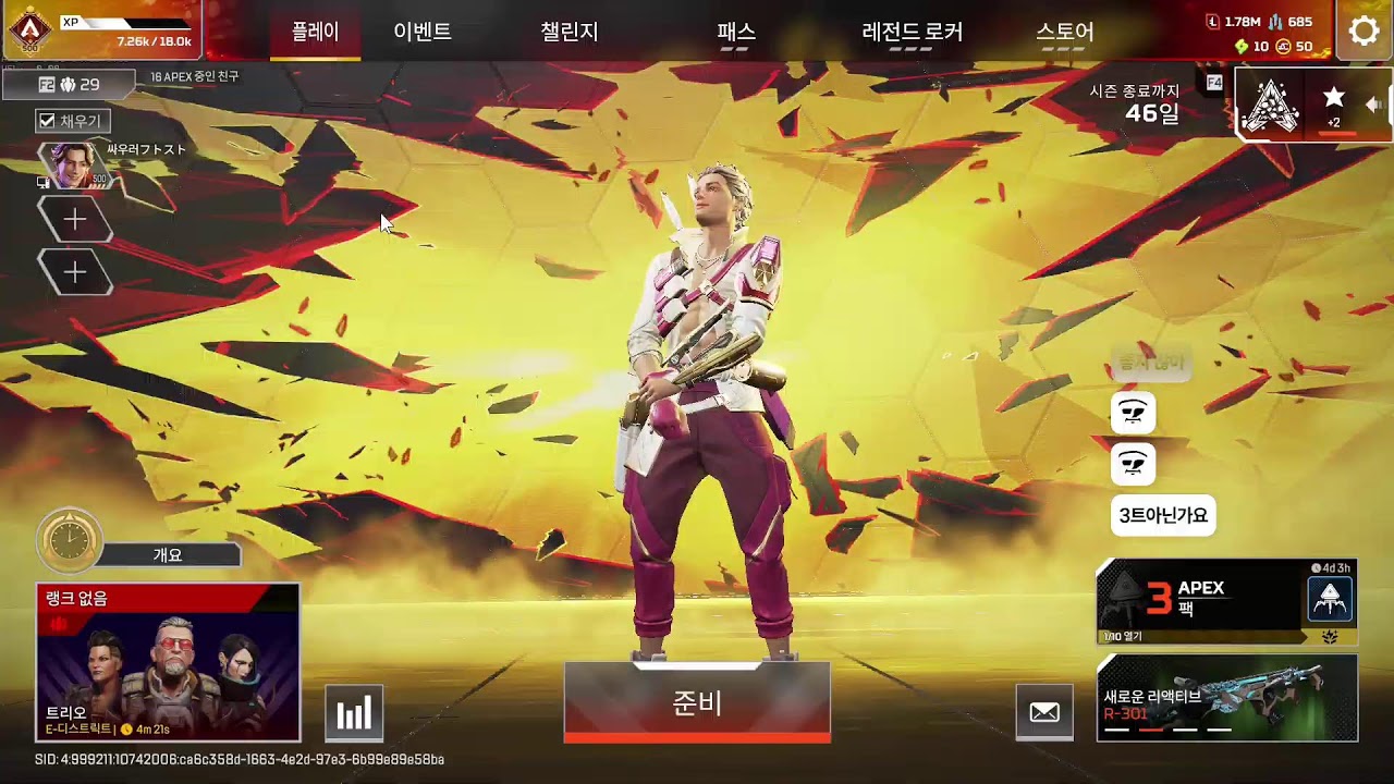 26/03/20 스패로우 다트로 폭 막고 교전 이겨보기