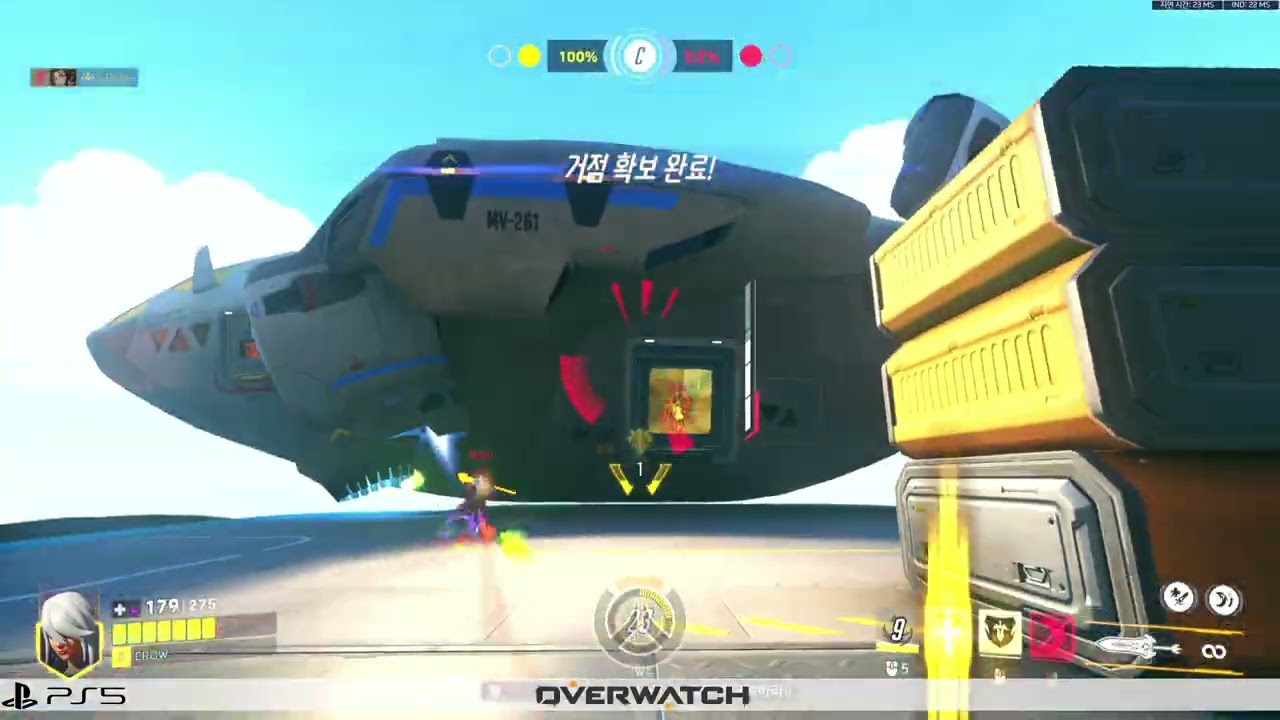 [오버워치 빠른대전] 감시기지 지브롤터 (공)/ 사모아 (버그방폭)/ 쓰레기촌 (공) 벤데타, 겐지, 소전 - 난리났네... 서버 문제냐? 빠대에서 핵은 아닐거고