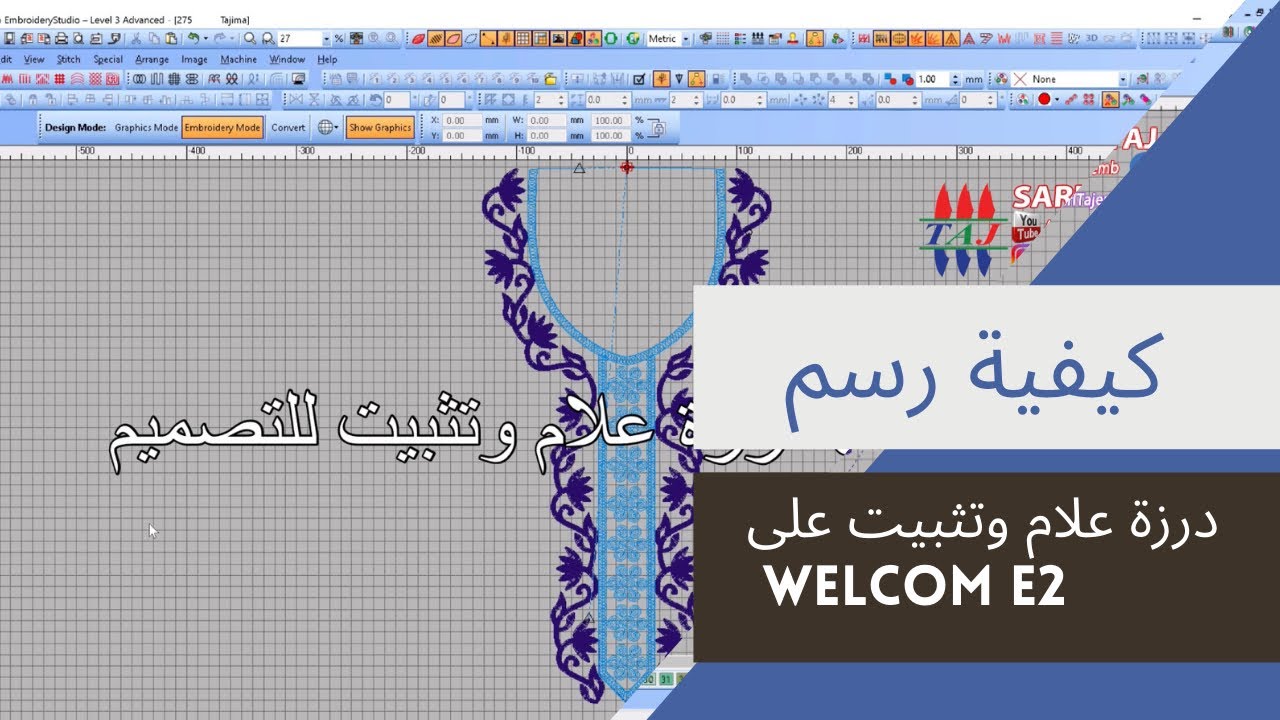 كيفية عمل درزة تثبيت على. welcom e2  SARL TAJ EMB شركة تاج ايمب