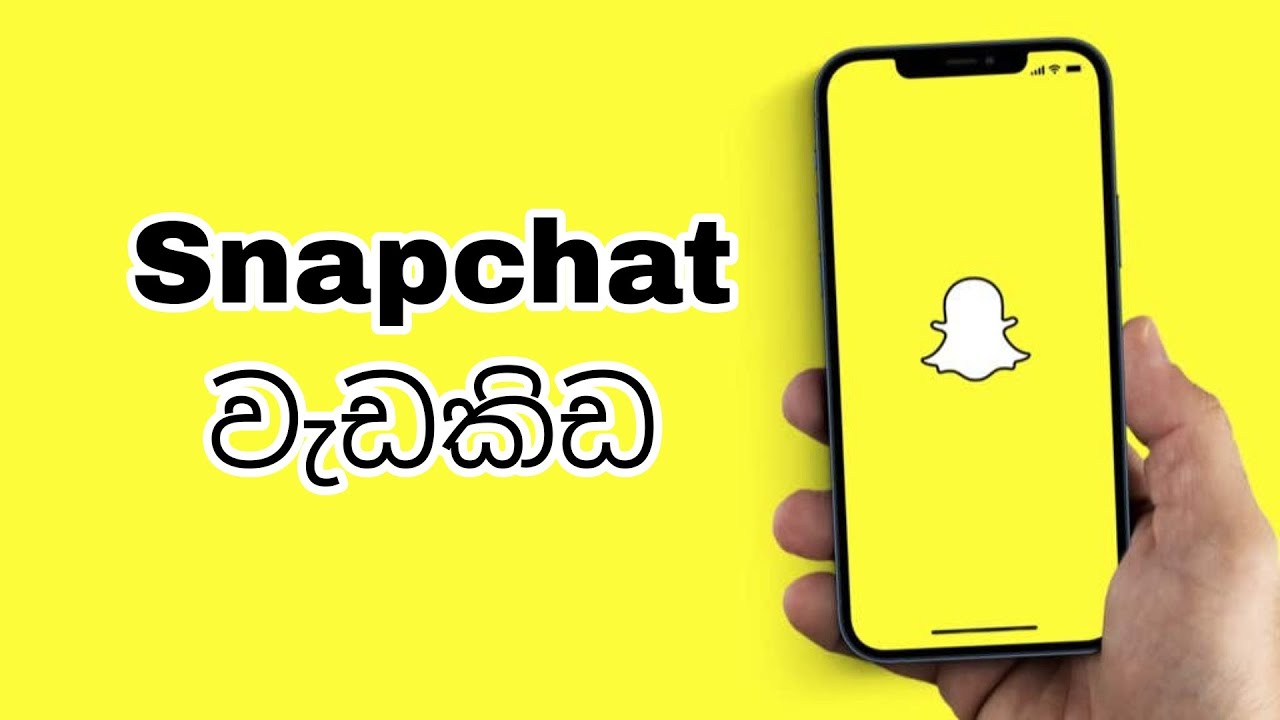 Snapchat Tips and Tricks | FAQ | Sinhala Review