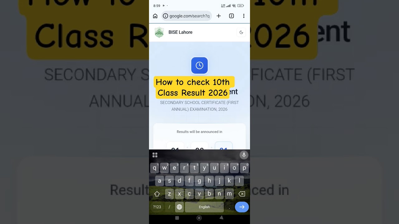 How to Check 10th class results 2026 | Check Matric results 2026 | Punjab board 10th class results