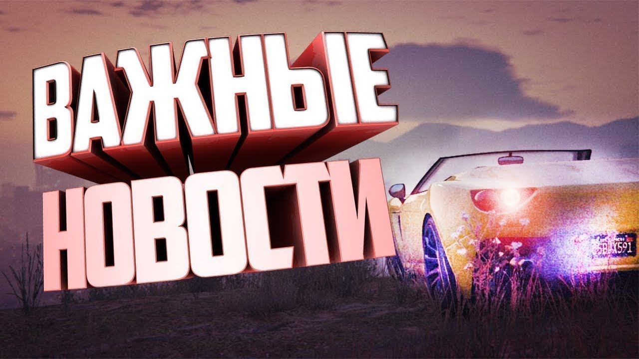 Когда открытие Rezens Rp?