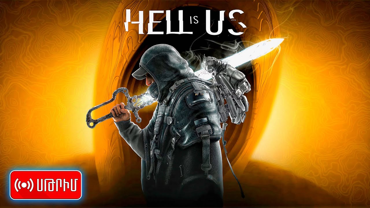 Հերթական Սոուլս Լայքը | Hell is Us | Սթրիմ №1