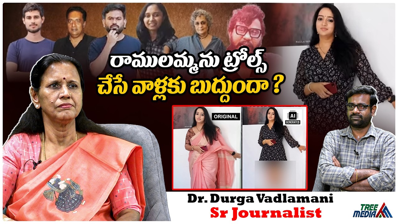 హిందూ అయితే ట్రోల్స్ చేస్తారా ? | Durga Vadlamani | Ramulamma Wise Tv | Wise Youtube Channel