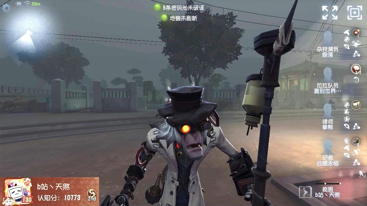 #449 2nd Mad Eyes | Pro Player | Eversleeping Town | Identity V