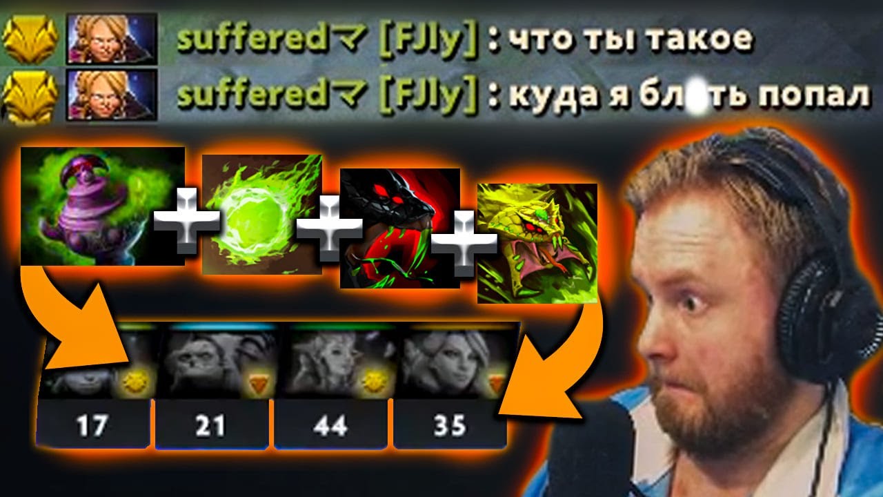 ☢ НИ ОДИН ВРАГ НЕ УБЕЖИТ ОТ ЭТОЙ ГНИЮЩЕЙ КОМБЫ ☢ | VENOMANCER DOTA 2