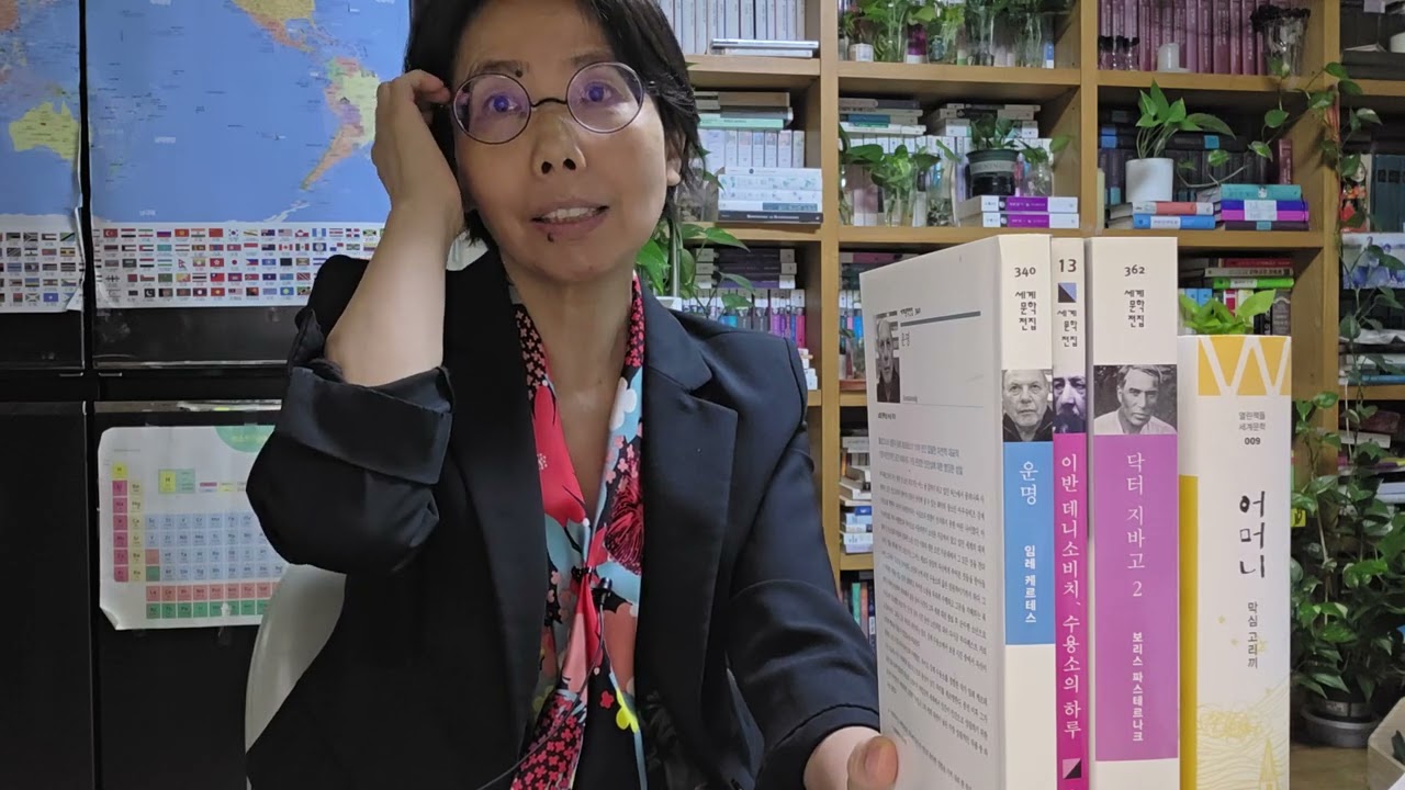 크러스너호르커이 라슬로ㅡ중역의문제ㅡ보편 특수의 문학ㅡ알마