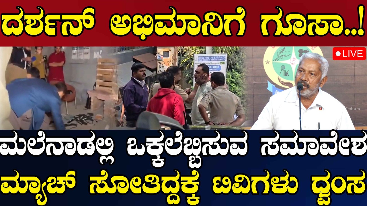 NEWS@ 1 | LIVE | 7 ತಿಂಗಳಲ್ಲಿ ನೈಟ್ ಲ್ಯಾಂಡಿ0ಗ್ | ಶಿವಮೊಗ್ಗ ಜೈಲ್‌ಗೆ ಗಾಂಜಾ ಸಪ್ಲೆ