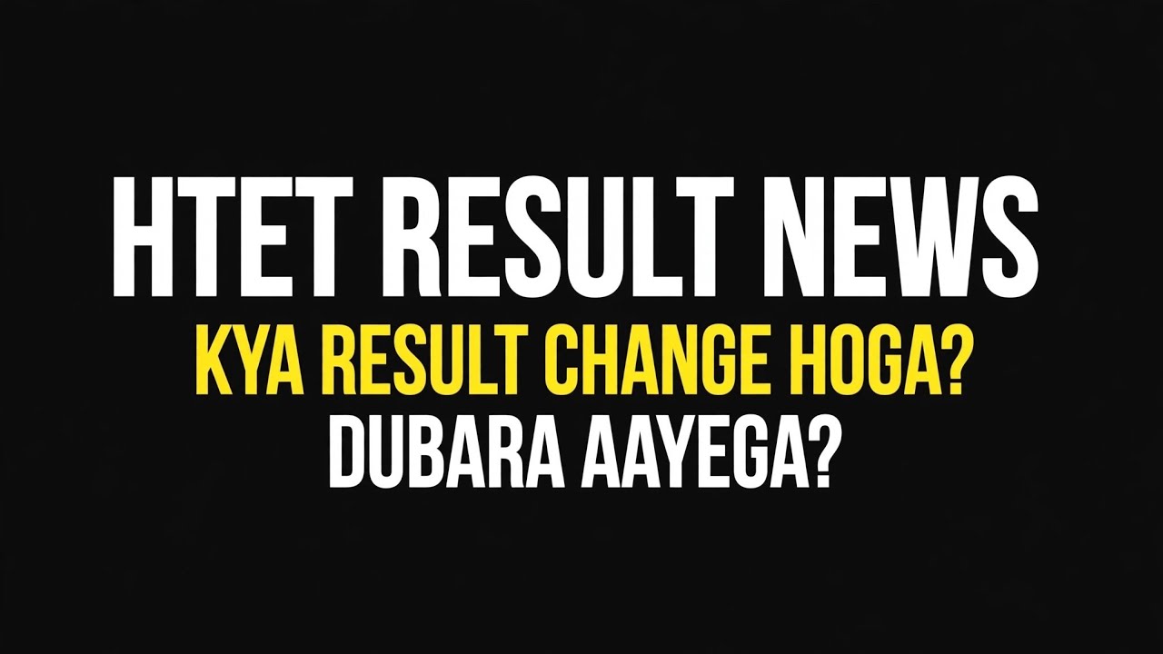 HTET Result News #htet #htetnews #htetharyana 