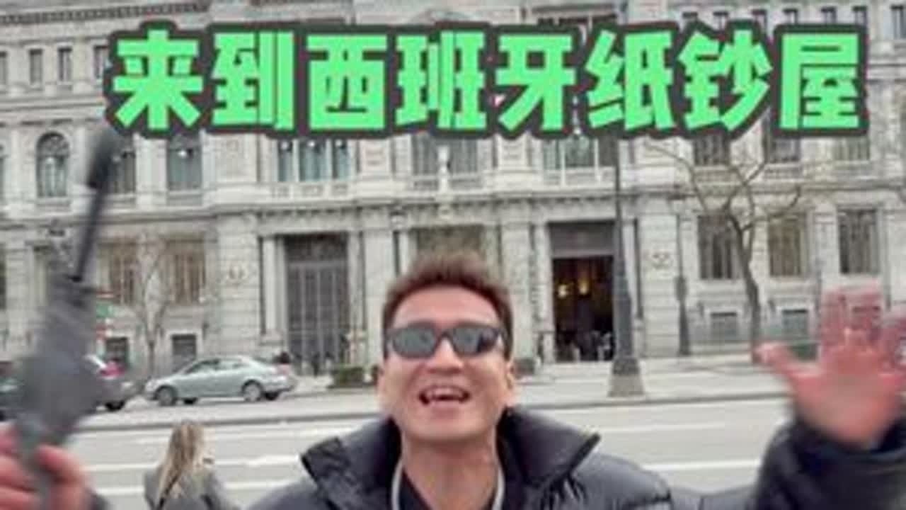 甭管走到哪，遇到八卦就走不动道 #西班牙旅行