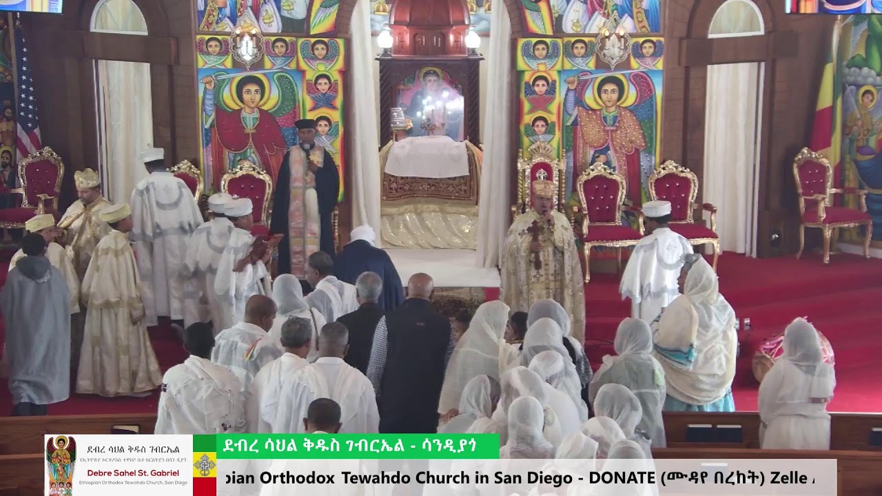 ዕለተ ሰንበት ቅዳሴ እና ትምህርተ ወንጌል እሁድ ጥር ፳፬/፳፻፲፰  (Feb 1/2026) Divine Liturgy and Sermon