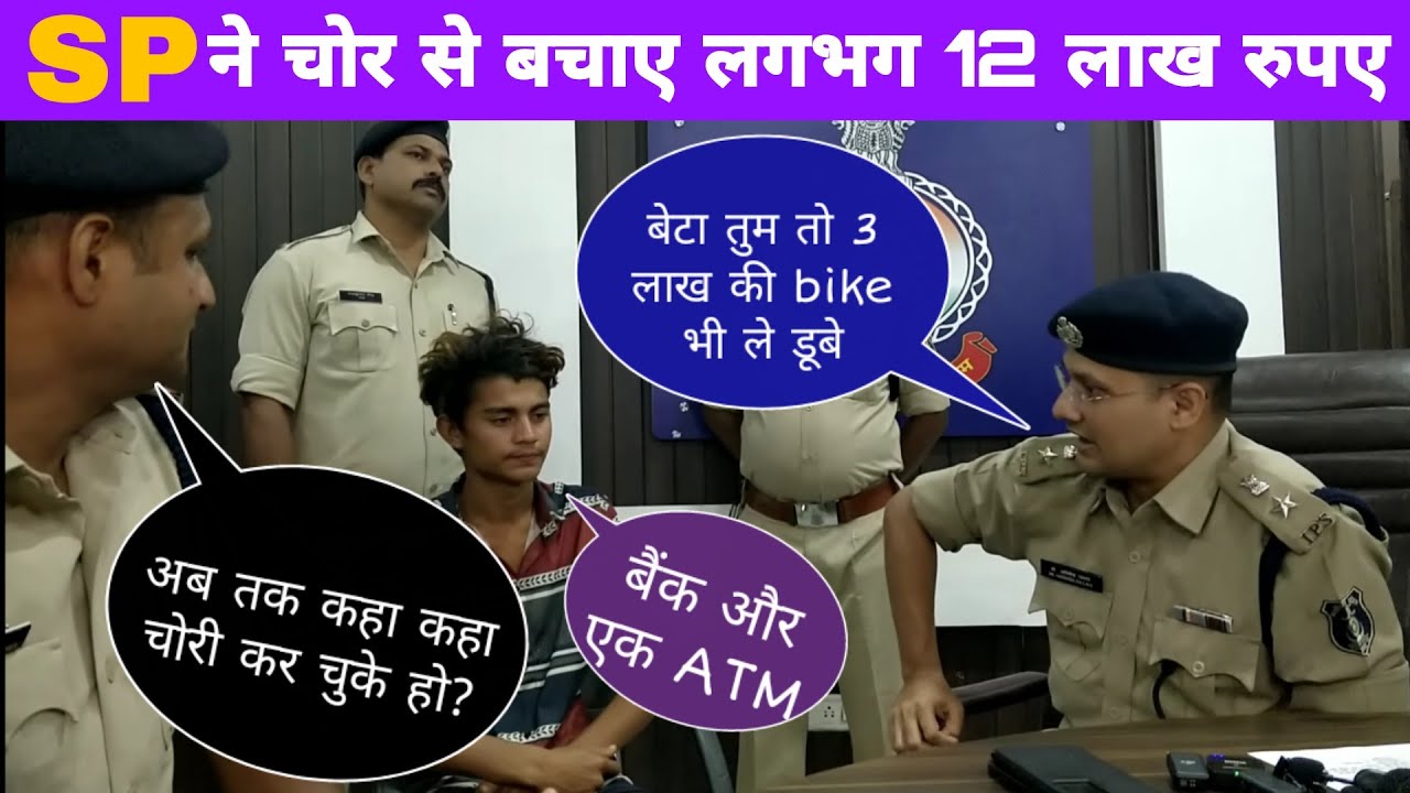 SP अभिषेक पल्लव के मास्टर माइंड से लगभग 12 लाख बचाया ATM कांड।बालाघाट  #ipsabhishekpallava #police