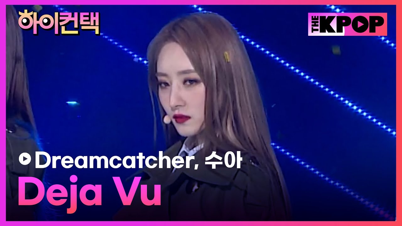Dreamcatcher, Deja Vu 수아 포커스, 하이! 컨택 [THE SHOW 191008]
