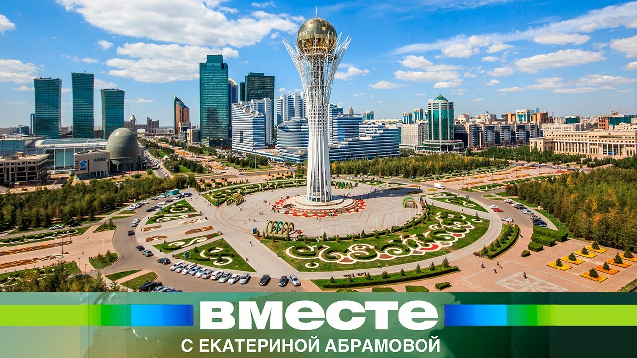Столица Казахстана – снова Астана. Почему городу дали имя Нур-Султан?