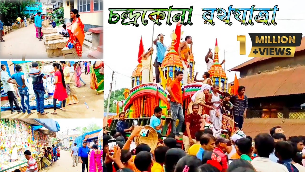 Chandrakona Rathjatra / west Bengali /Paschim Medini pur/Chandrakona