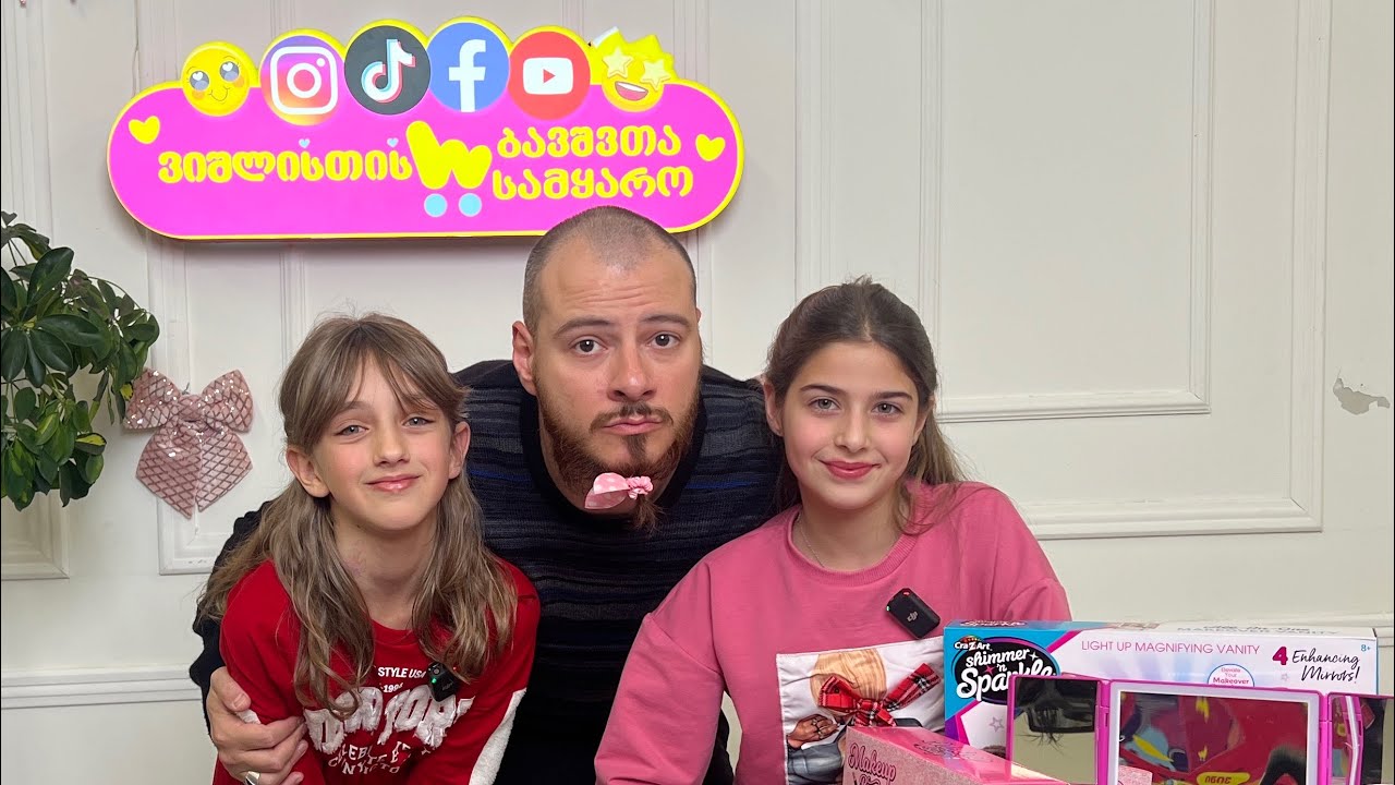 UNBOXING -  ამდენი კოსმეტიკის ნაკრები, სადმე გინახავთ?