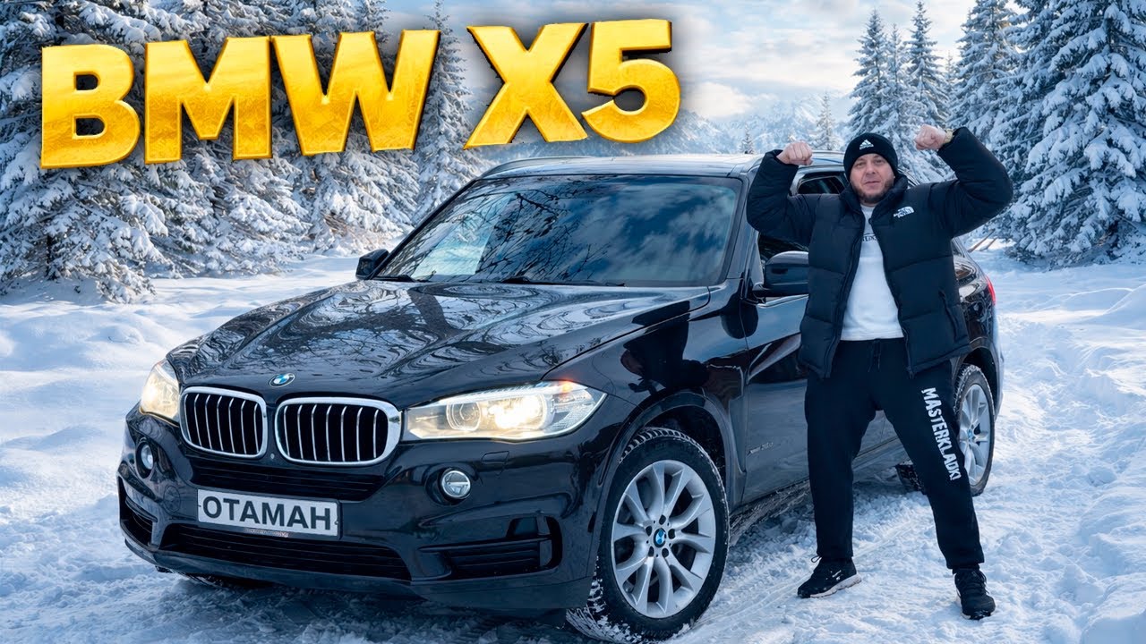 BMW Х5 - Мрія кожного пацана! Чому я змінив 3л дизеля на електричку?