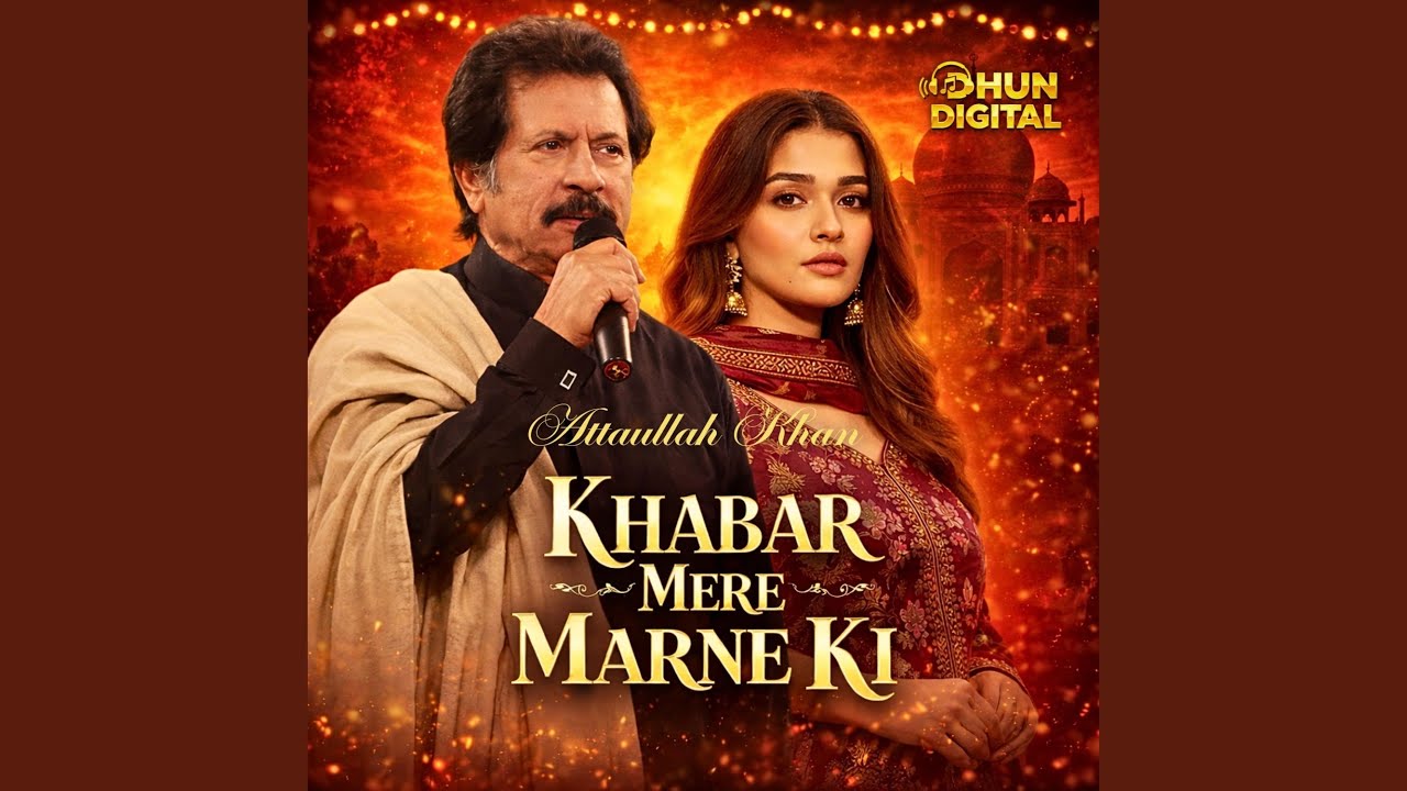 Khabar Mere Marne Ki 2.0