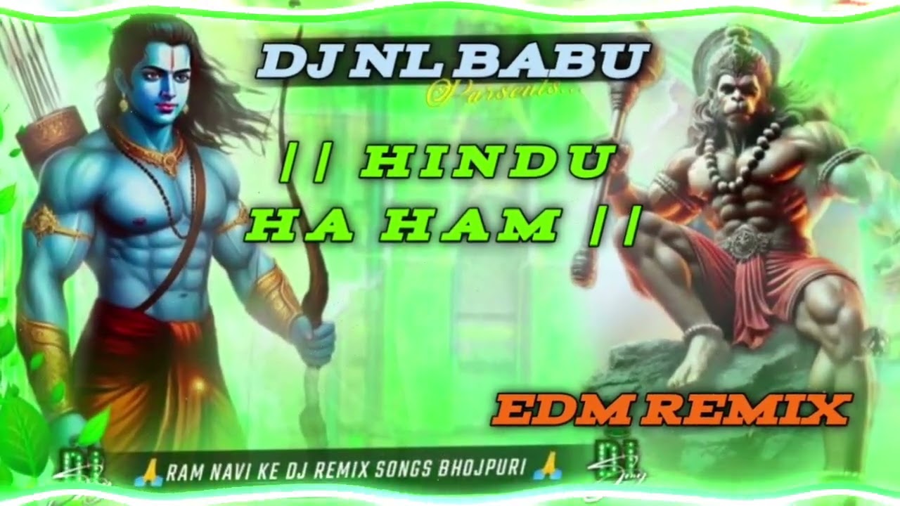 🙏🏼 Hindu Ha Ham Jay Shree Ram 🙏🏼||  Dj NL BABU 2026 || EDM REMIX || 10k view 🙏🏼