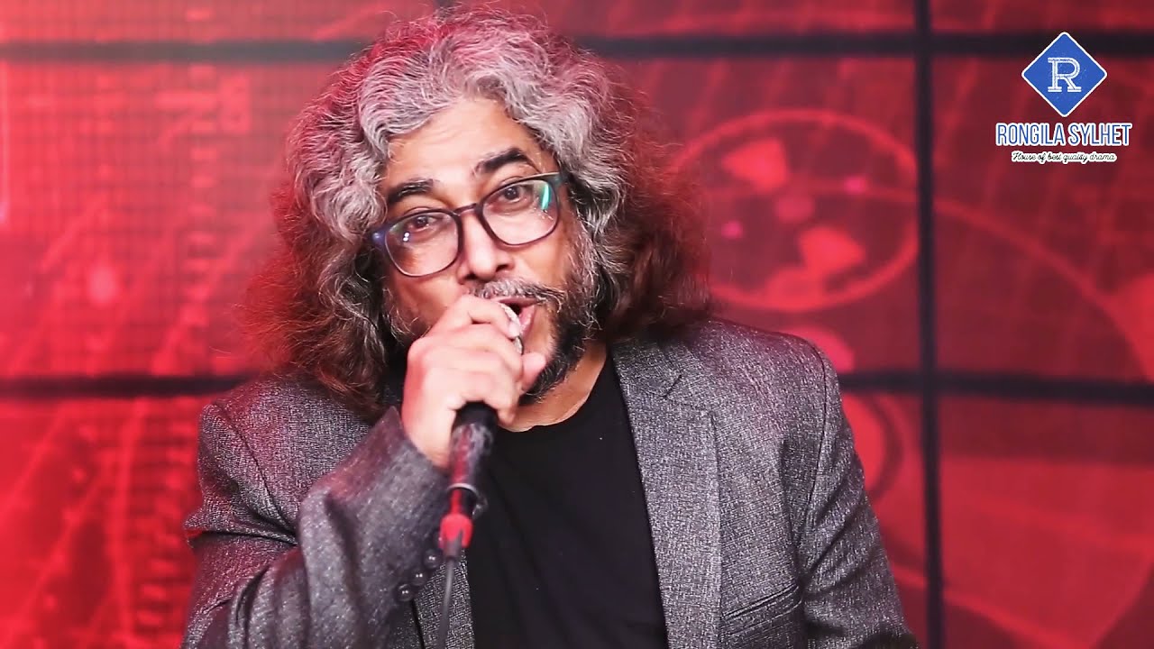 মজা লাগে | সিলেটি জাত | জহিরুল ইসলাম | অচিনপুরী | Ochinpuri Song | সিলেটী গান