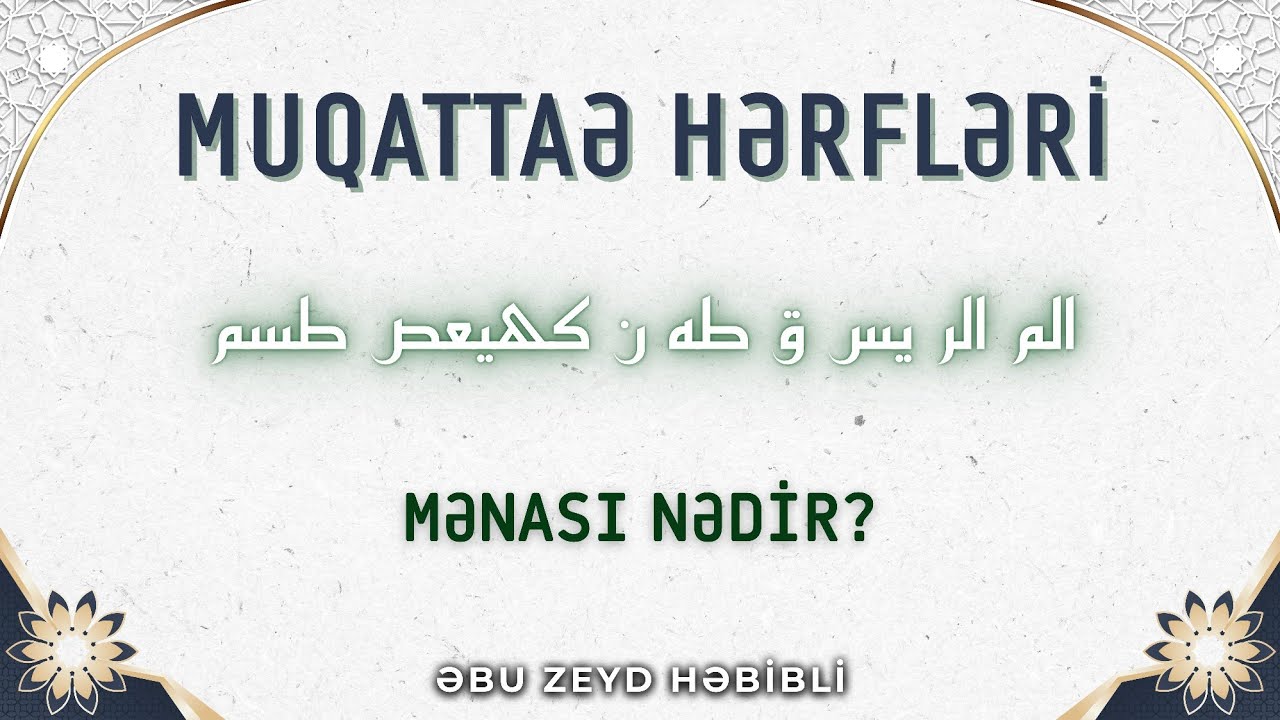 Muqattaə hərflərinin mənası nədir? | Abu Zeyd