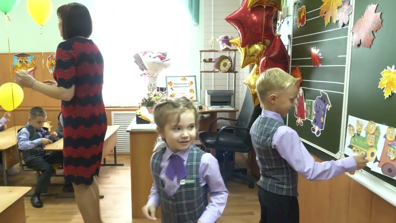 День Знаний 1 сентября первый урок