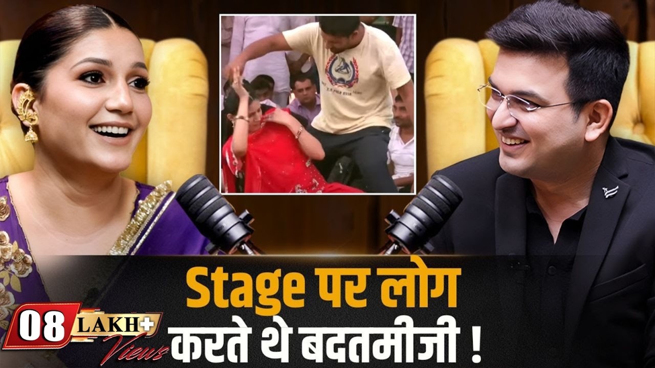 जब Stage पर Sapna Chaudhary के साथ हुई थी बदतमीजी ! | Shubhankar Mishra