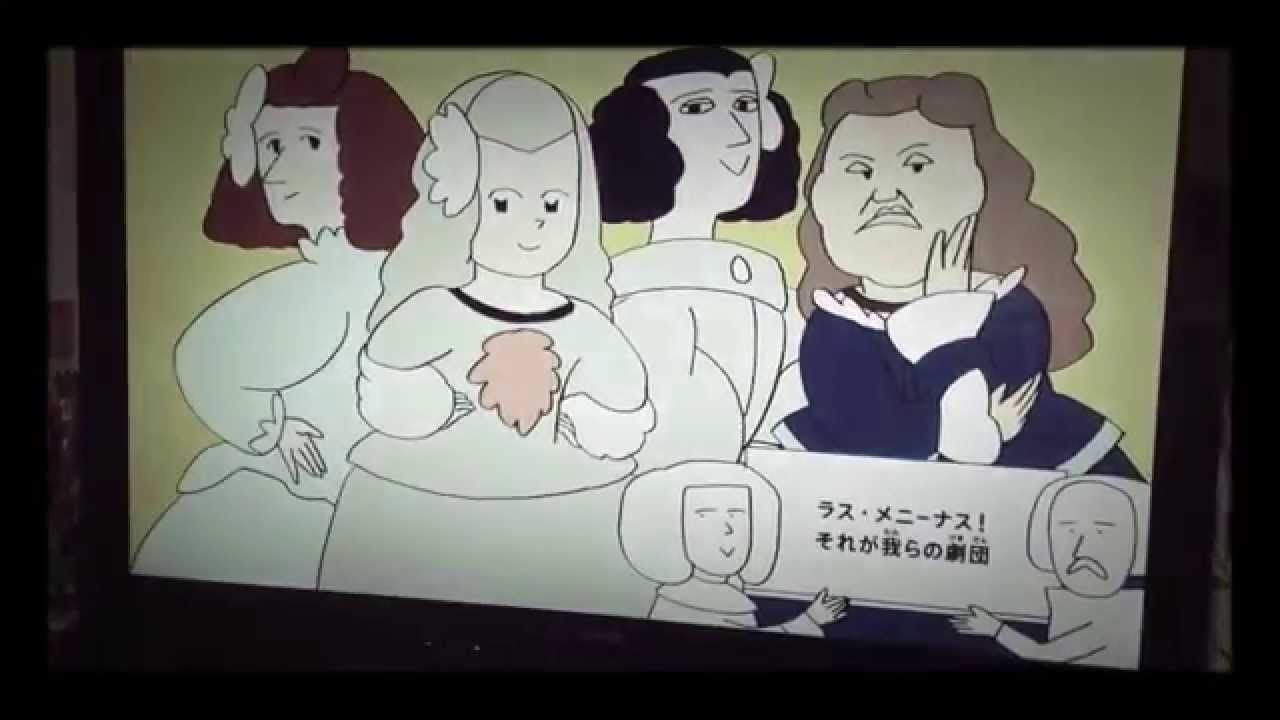 ラスメニーナス、開演前