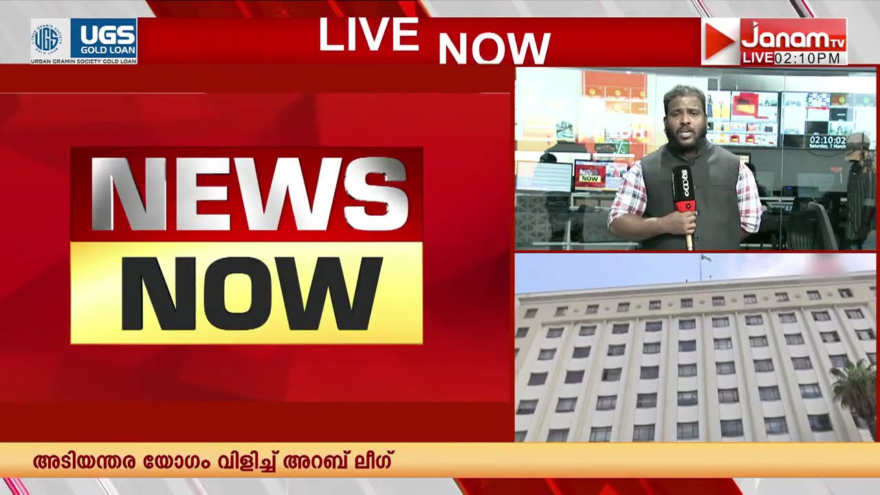 ഗൾഫ് രാജ്യങ്ങളിലെ ഇറാൻ ആക്രമണം ചർ‍ച്ച ചെയ്യാൻ അടിയന്തര യോഗം വിളിച്ച് അറബ് ലീഗ്