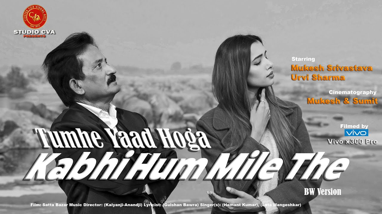 Tumhen Yaad Hoga Kabhi Hum Mile The | Satta Bazar | Hemant Kumar | Lata Mangeshkar Songs.
