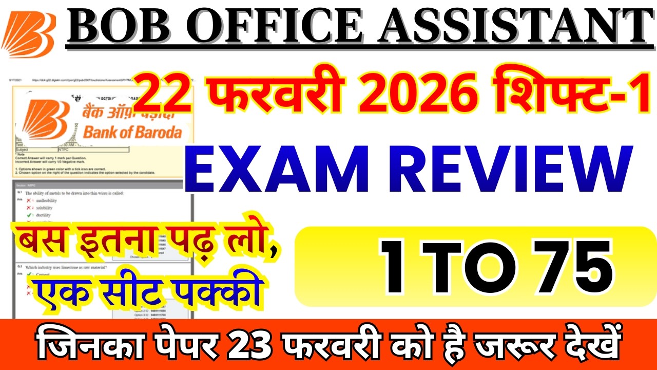 Bank of Baroda Office Assistant Peon 22 February shift 1 Original Question Paper 2026 | BOB Peon