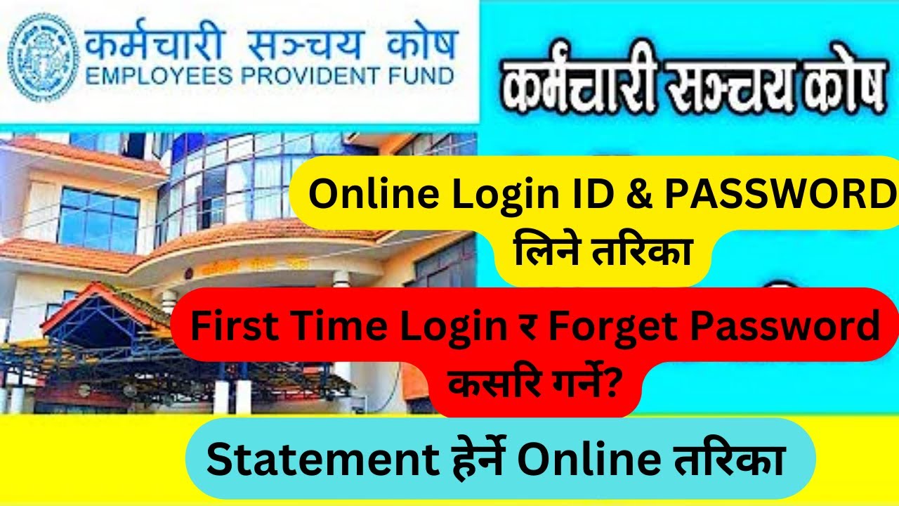 How to login EPF 