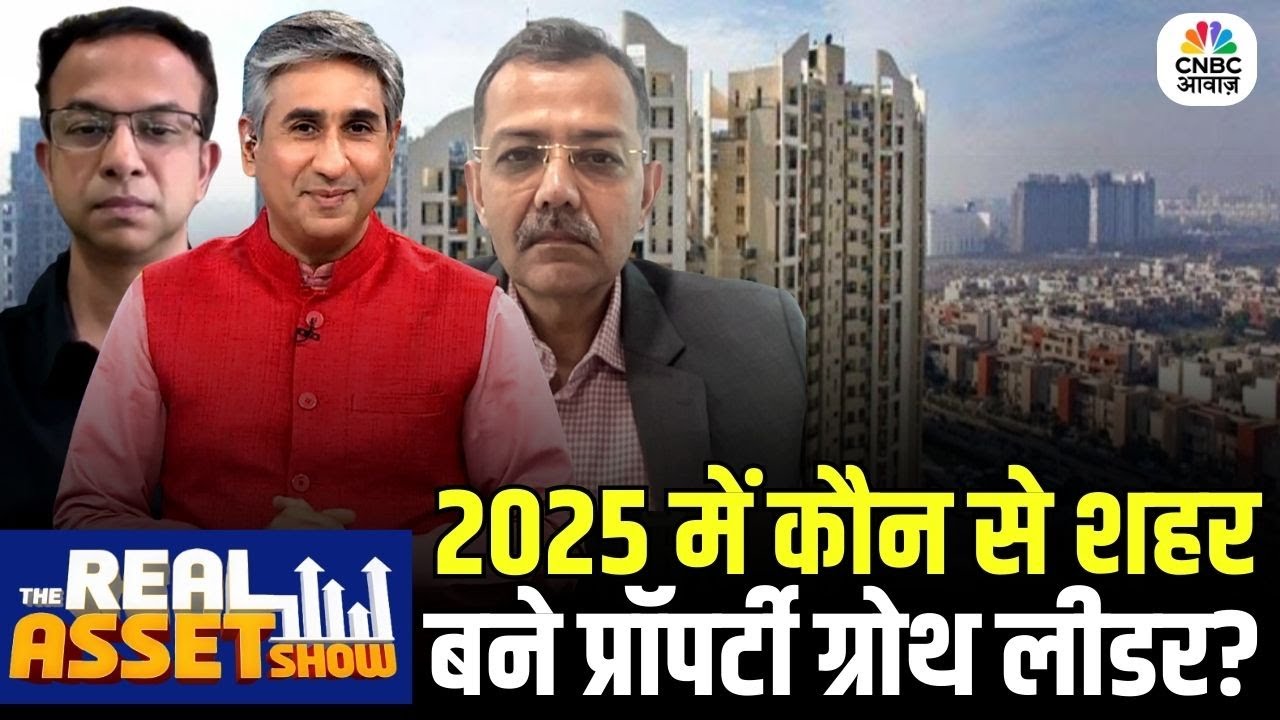 The Real Asset Show | City-Wise Growth Story & Price Trends | NoBroker | Vipin Bhatt
