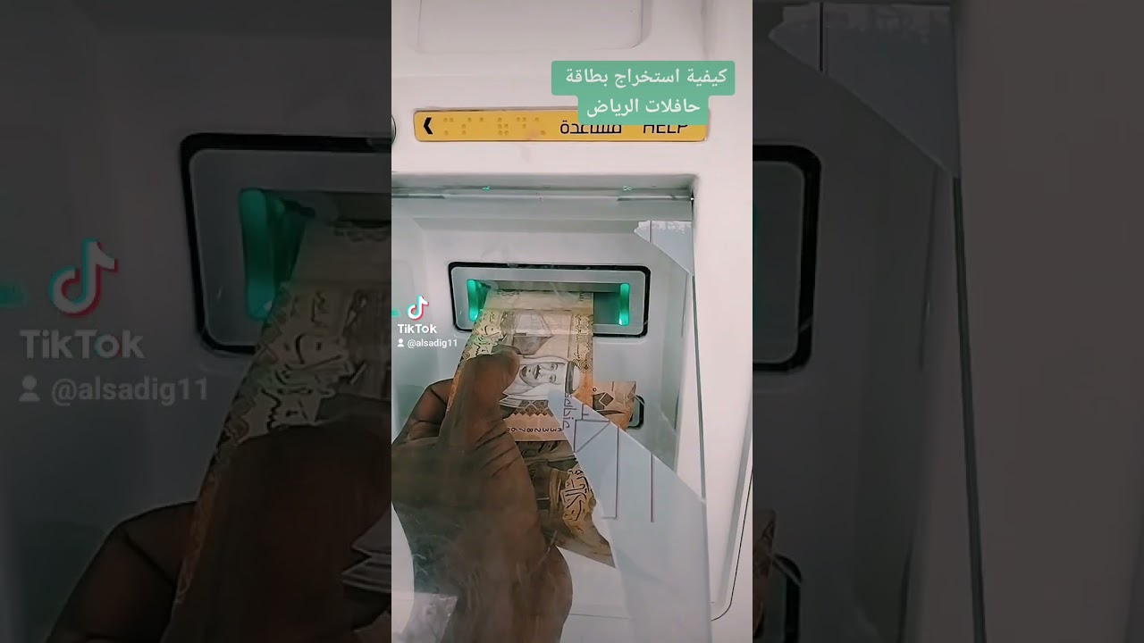 كيفية استخراج بطاقة حافلات الرياض.