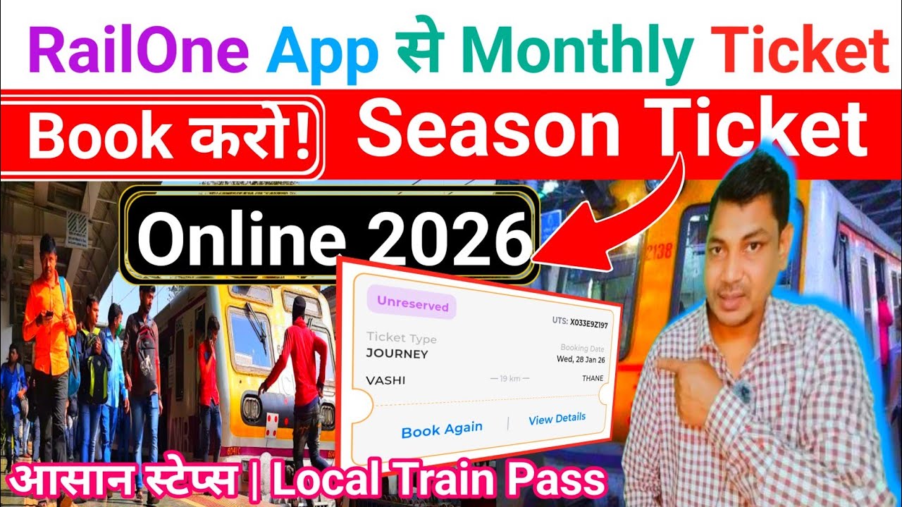 RailOne App se Monthly Ticket Kaise Book Kare | RailOne App me Season Ticket Kaise Dekhe