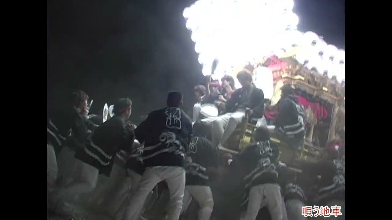２００４　平成１６年　南河内秋祭り　水分神社宮出　桐山～川野邊