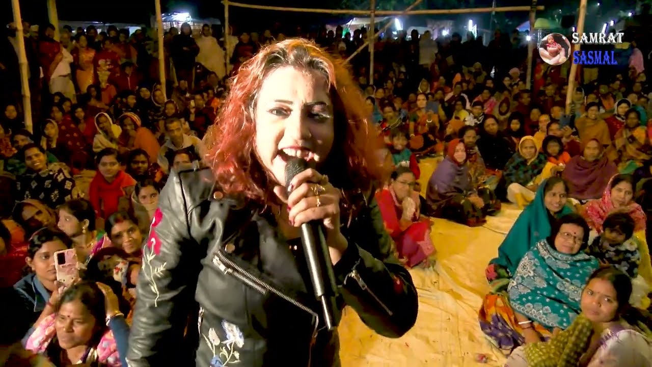 Pop Queen Ladies Singer Chameli 2022 - ফাটাফাটি দর্শক দুহাত তুলে সবাই নাচলো - By Samratsasmal