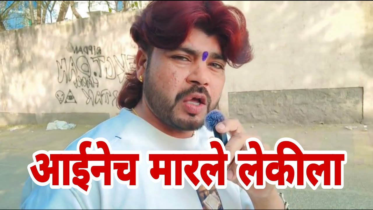 आईनेच मारले लेकीला