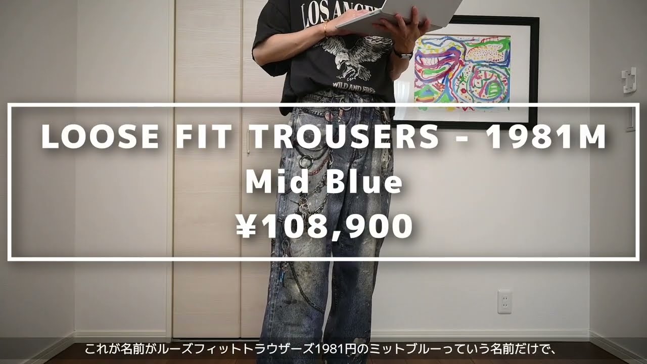 Acne Studios 「キーホルダー」プリントの派手デニム！