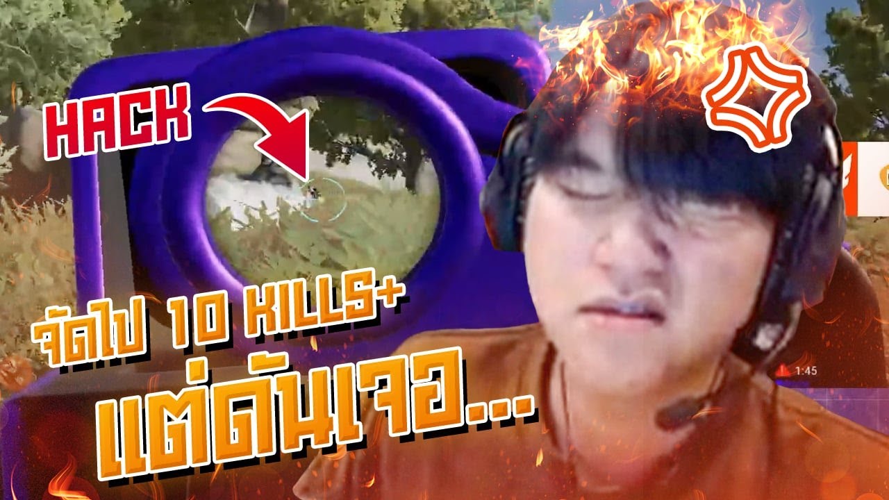 [PUBG] Belmoth จัดไป 10KILLS+ แต่ว่าเจอ...? ใน RANK SQUAD