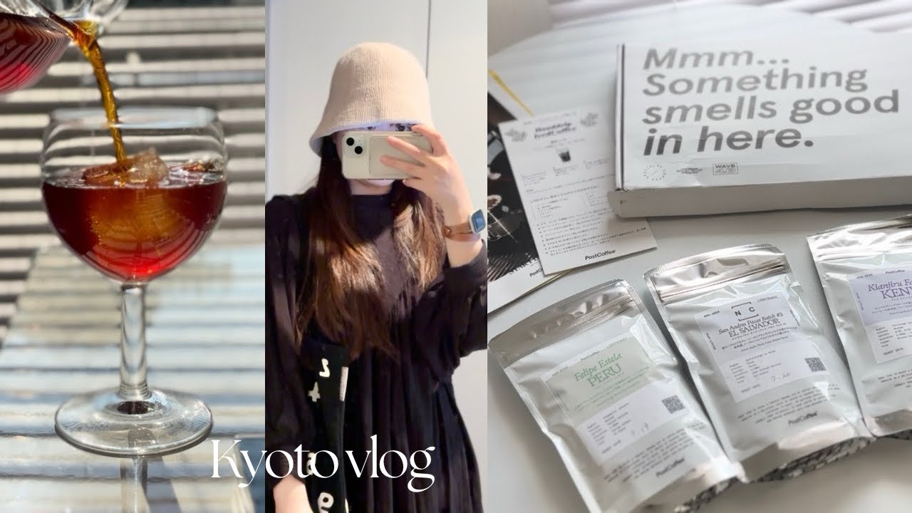 Kyoto vlog | 京都で働くひとり暮らしの日常 | 便利なコーヒーサービス始めました☕️ | PostCoffee